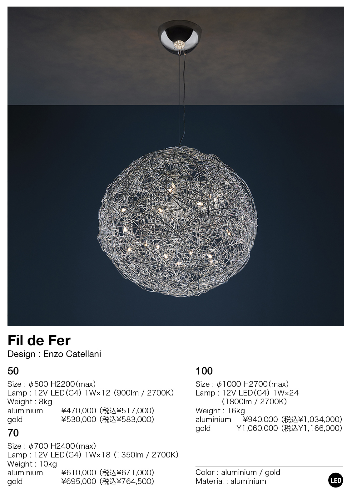 Catellani & Smith Fil de Fer(カテラーニ&スミス フィル Catellani & Smith Fil de Fer(カテラーニ&スミス フィル